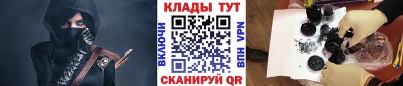 Продажа наркотиков Новопавловск Канабис Alpha-PVP МЕТАДОН мега ссылки Мефедрон