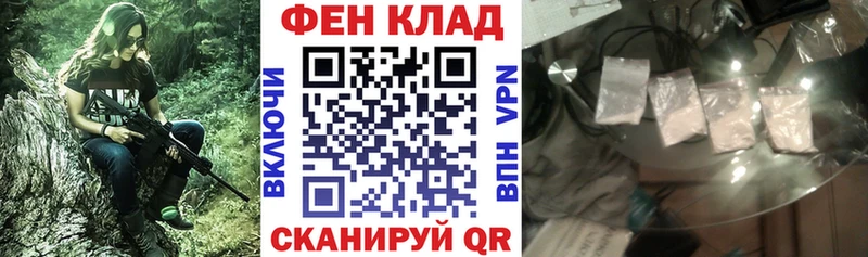 ссылка на мегу tor Новопавловск АМФ VHQ как найти наркотики
