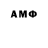 Amphetamine VHQ Sofijka Shkvyrko