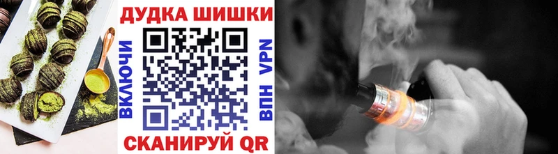 гидра ONION Новопавловск Еда ТГК конопля