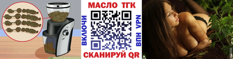 Еда ТГК марихуана Новопавловск
