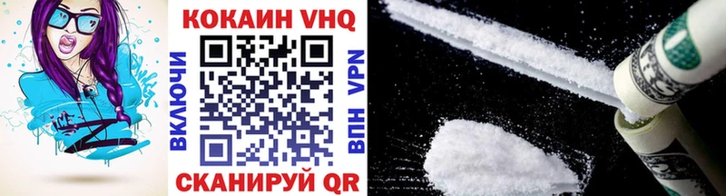 КОКАИН 97%  Новопавловск 