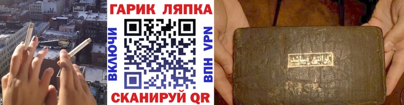 площадка официальный сайт  Новопавловск  ГАШ 40% ТГК 