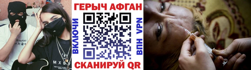 ГЕРОИН гречка  KRAKEN ссылка  Новопавловск 
