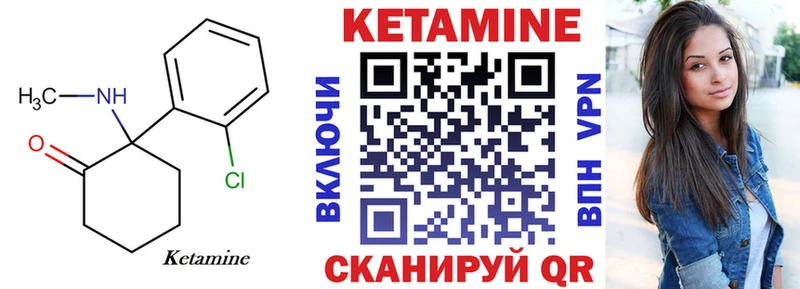 OMG рабочий сайт  Новопавловск  Кетамин ketamine 