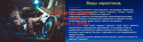 дживик Абинск