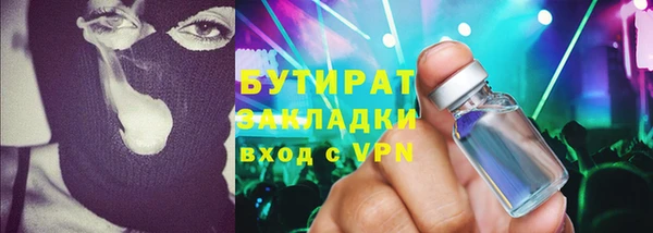 амф Абдулино