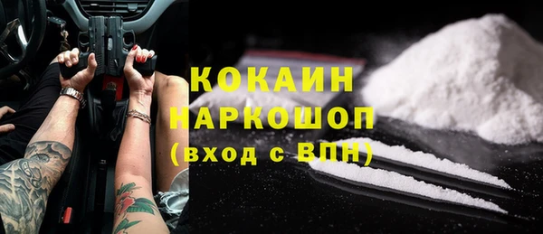 прущая мука Абаза