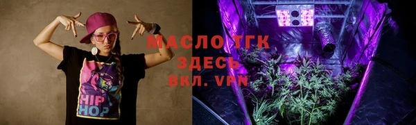 марки nbome Алексеевка