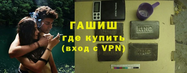 амф Абдулино