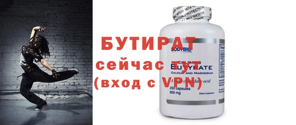 амф Абдулино