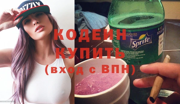 дживик Абинск