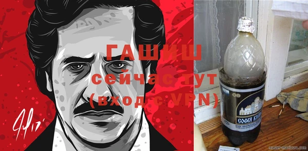 экстази Заволжье
