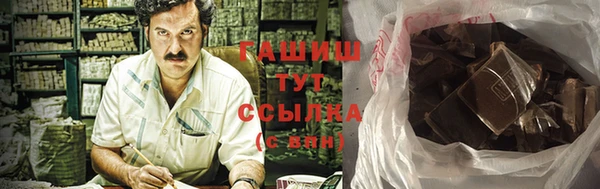 прущая мука Абаза