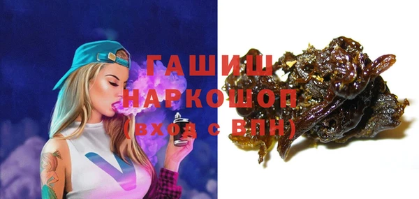 прущая мука Абаза