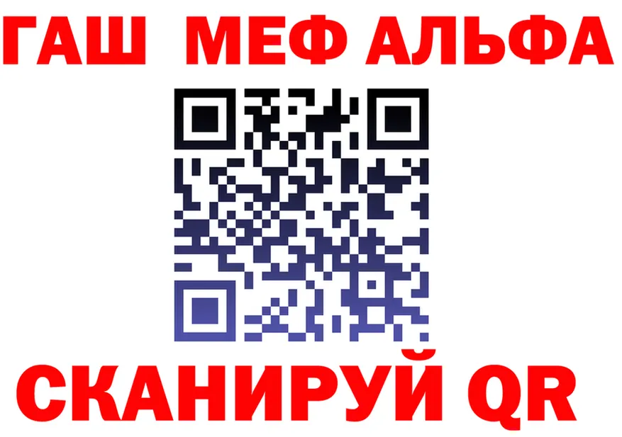 АМФ VHQ зеркало дарк нет гидра Новопавловск