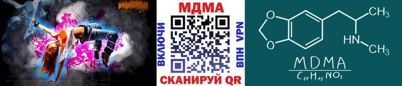 MDMA кристаллы  Новопавловск 