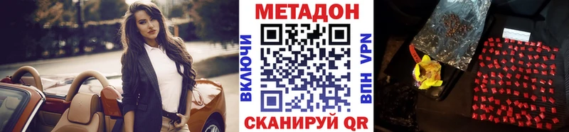 KRAKEN онион  Новопавловск  МЕТАДОН кристалл  даркнет сайт 