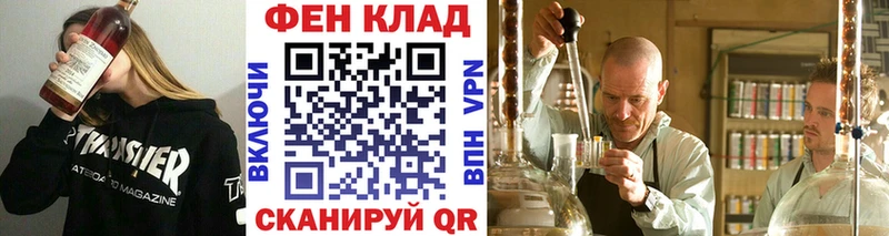продажа наркотиков  Новопавловск  Первитин кристалл 